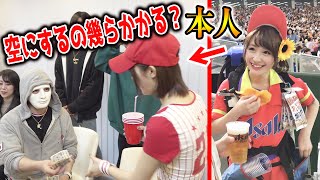 球場にいるビールの売り子が担いでるビールサーバーを空っぽにするには幾らかかるか検証【ラファエル】