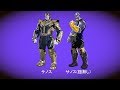 サノス(THANOS)を解説してみました。