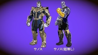 サノス Youtube サノス Youtube