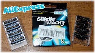 Распаковка: Лезвия для бритья Gillette Mach 3 с AliExpress, упаковка на 8 штук