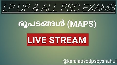 NEW/LP# UP Class MAPS #keralapsctips by shahul
