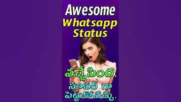 Whatsapp status layout feature | whatsapp status layout | whatsapp layout feature today
