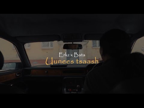 Erkz X Bata Uunees Tsaash Music Video