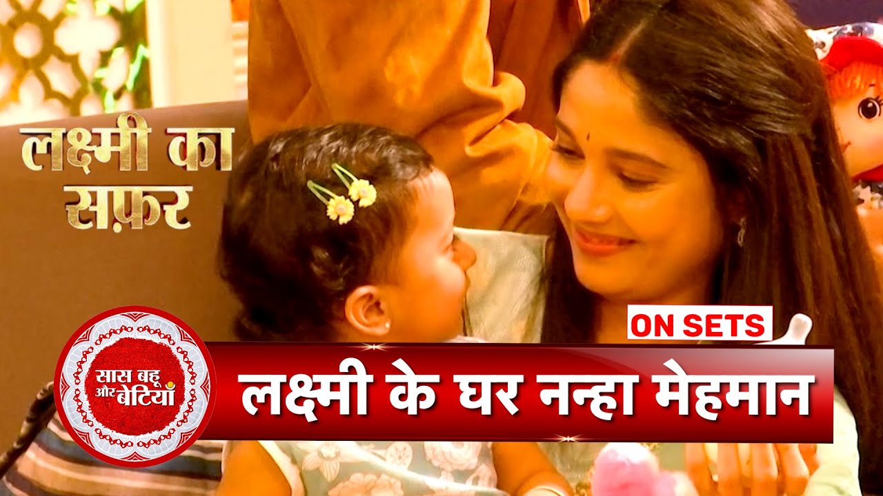 Lakshmi Ka Safar: Lakshmi to Give Good News Soon | SBB