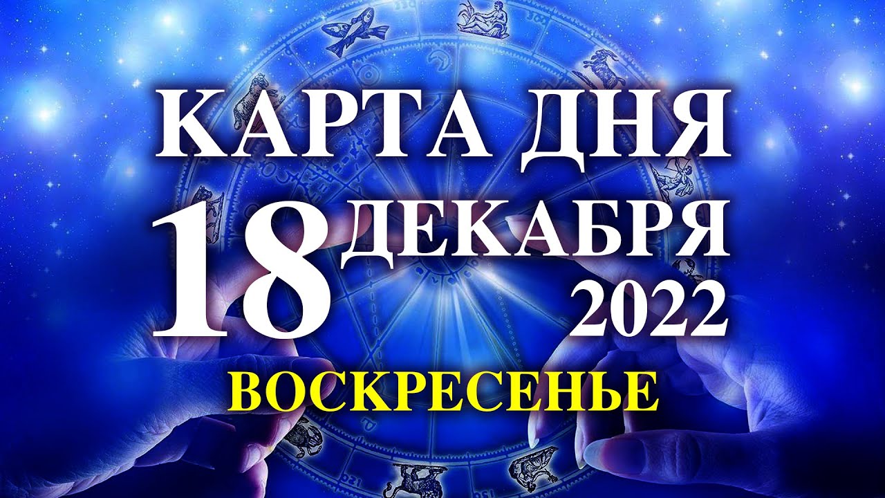 Прогноз Астрологов На 2023 Козерог