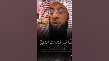 تلاوة خاشعة من الشيخ محمد التركي لسورة الأحزاب برواية حفص
