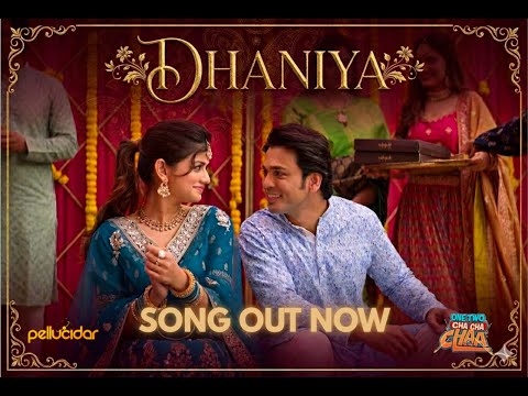 Dhaniya Lyrics