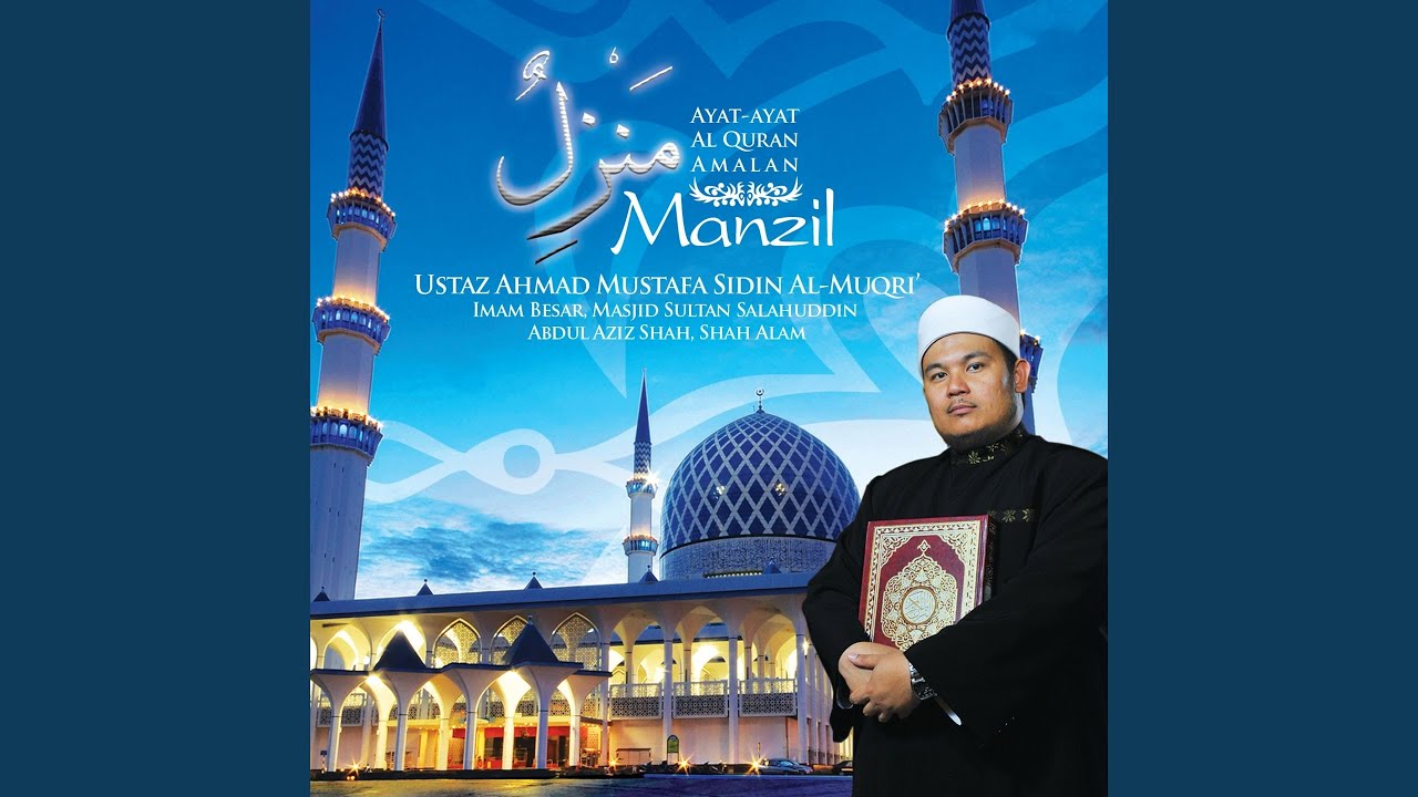 Doa Khatam Al-Quran - YouTube
