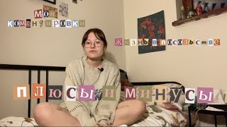 видео: ВЕЩАЮ: Мои командировки. Жизнь в посольстве. Истории из детства. Плюсы и минусы долгих командировок. картинка: ВЕЩАЮ: Мои командировки. Жизнь в посольстве. Истории из детства. Плюсы и минусы долгих командировок.