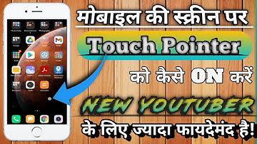 how to enable touch pointer in android || show touches android any phone || touch pointer - Hindi