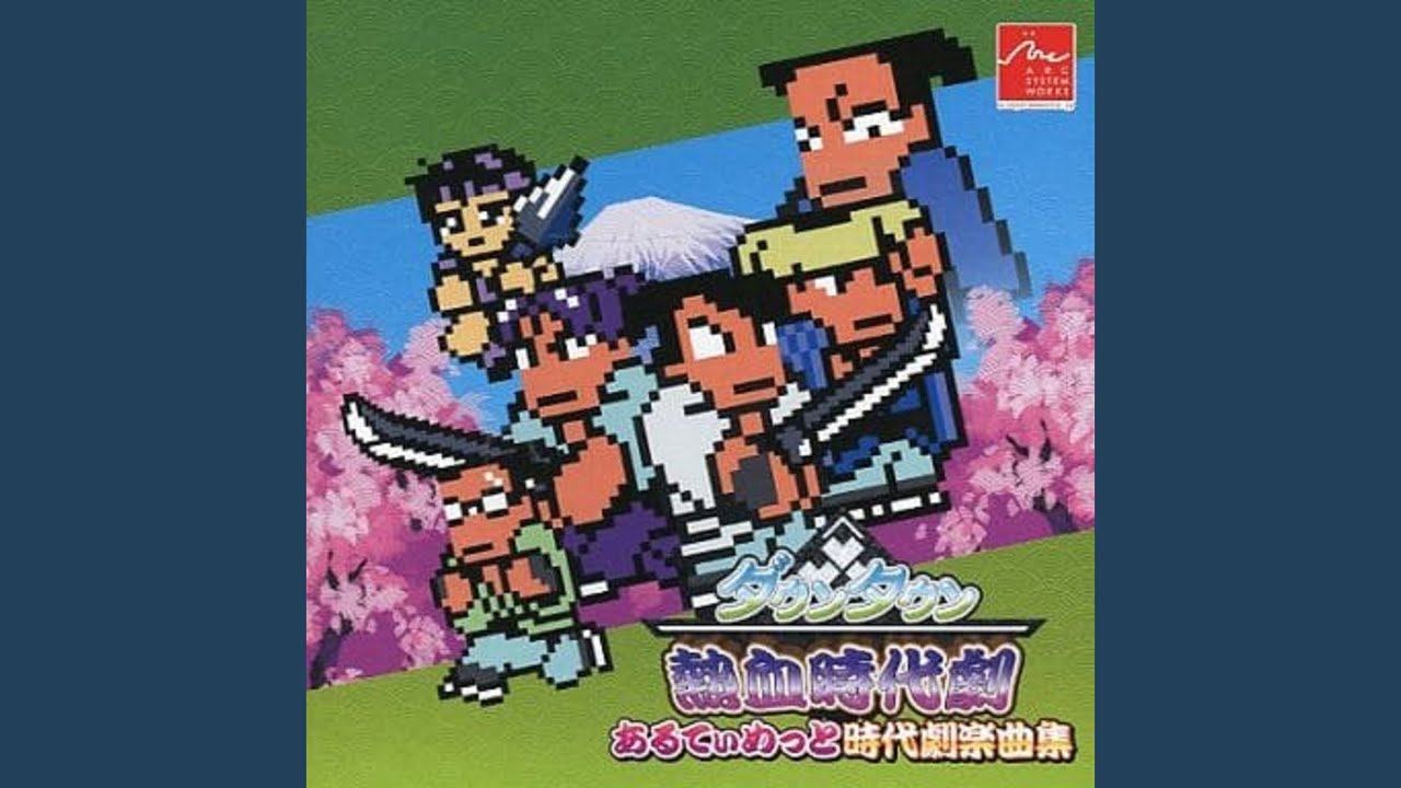 YouTube에서 悪者暗躍 보기