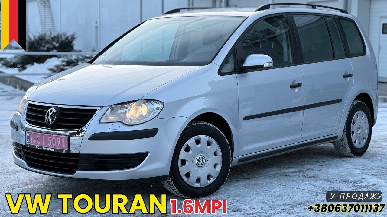 ПРОДАЄТЬСЯ!☎️ +380637011137 7599$ Volkswagen TOURAN 1.6MPI 2008 СВІЖОПРИГАНЕ АВТО! СТАН ЯК НОВИЙ!