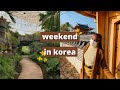 a weekend in my life in korea VLOG 🌿✨