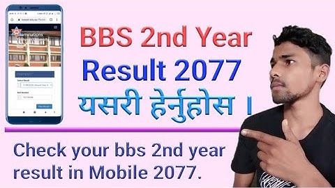 BBS 2nd result 2077 || how to check bbs 2nd result in Mobile || Prabidhik Sahayog