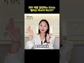 미백도 똑똑하게 관리하자! 멜라닌 색소 궁금하죠?