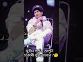 mayabini status video #zubeengarg #song #changeyourmindsetchangeyourlife #assamese #music