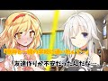 【ゆっくり茶番劇】美少女な男の娘たちの日常 第八話