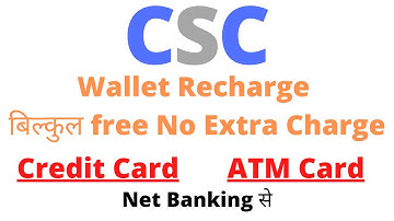 CSC Wallet Recharge Big Update , Learn How to Topup add Money in Digital Seva by App,