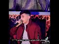 #حالات_واتس #انس_ابوسنينه💗 ما أصعب هالاحساس لما حبيبك يوعدك😏💕