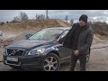 Volvo XC60 ДЕШЕВЛЕ И ЛУЧШЕ чем XC90