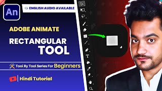 How to Use Rectangular Tool in Adobe Animate | Cartoon Shape Drawing Tutorial | By Hindi Tooniverse