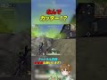 【荒野行動】なんでカッター！？1vs4 #あせ #荒野行動 #初見歓迎