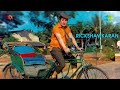 Rickshawkaran Kadalooram Vaangiya song Mp3 Song