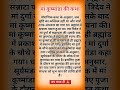 कूष्मांडा की कथा 🙏 | नवरात्रि चौथे दिन की पावन कथा #KushmandaMata #Navratri2026 #NavratriDay4 #Maa