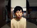 同居人が女好きのせいでこわい目にあった【笑うポーカーフェイス×コワゾー】