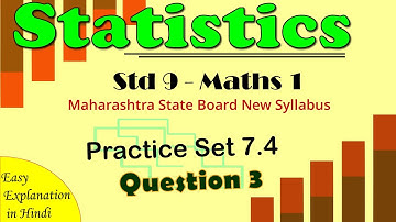 P. S. 7.4 - Q 3 - Statistics - Lesson 7 Class 9th Maharashtra State Board New Syllabus - Maths1