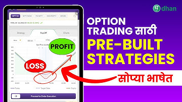 Pre-Built Options Strategy in Dhan - Adjustments, Live Demo - Option Trading होईल सोप्पे!!