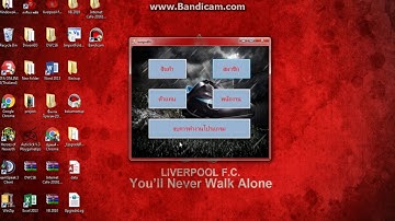 โปรแกรมร้านขายรองเท้ากีฬา