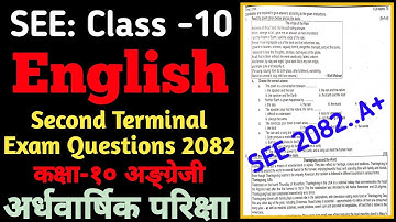 Class 10 English Second Terminal Exam Paper 2082 | Class 10 English Model Question 2082 | English