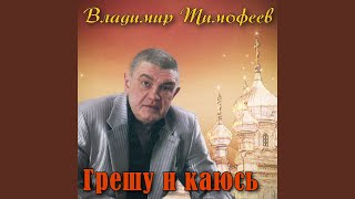 Кольцами сетка