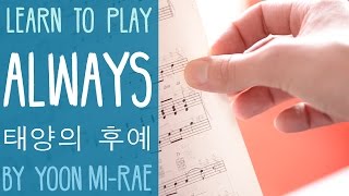 Always - Descendants of the Sun OST (태양의 후예)    Artist - Yoon Mi-rae