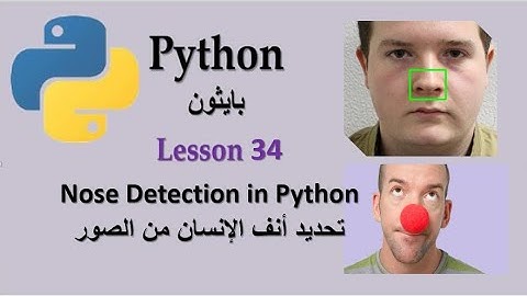 Lesson 34 How to detect nose from images using openCV in python