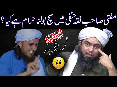 🔥Reply to Mufti