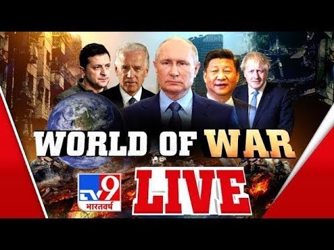TV9 Bharatvarsh LIVE | Russia Vs Ukraine War | Raisina Dialogue | China Taiwan News | World News