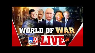 TV9 Bharatvarsh LIVE | Russia Vs Ukraine War | Shyok River Ladakh Accident | International News