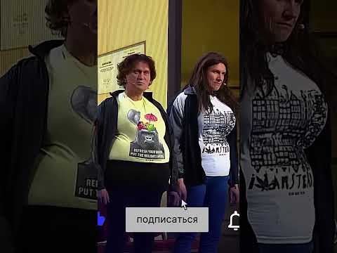 Феминистки хотят работать как Мужчины😆Шоу 'Уральские пельмени' #уральскиепельмени #humor #юмор