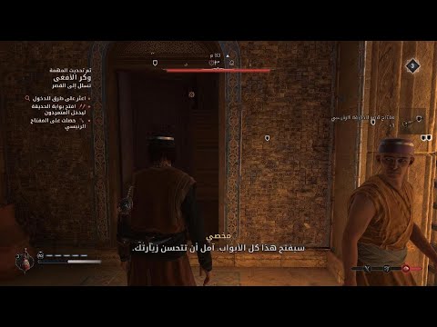    نهاية البهموت قبيحة السراب