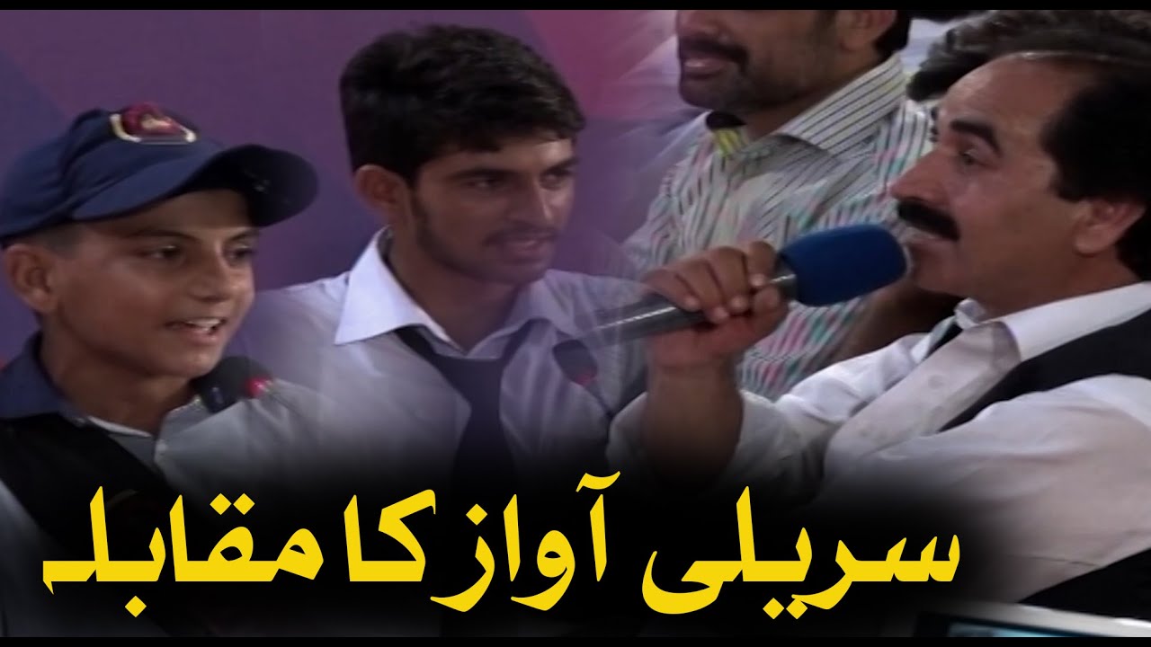 Surili Awaz Ka Muqabla | Song Competition | Kay2 Show | Kay2TV