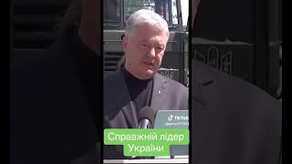 Порох Розмазав Блазня 🐸