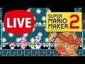 【マリオメーカー２】レート上げまくる配信はこちらｗ【生放送】