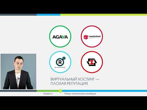 Урок№9  Серверное оборудование