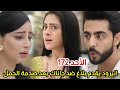 مسلسل على صدى الخلخال الحلقه 172 أنيرود يقدم بلاغ ضد جاناك بعد صدمة الحمل آرشى تقرر الرحيل 