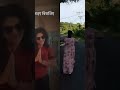 mooj karo roj