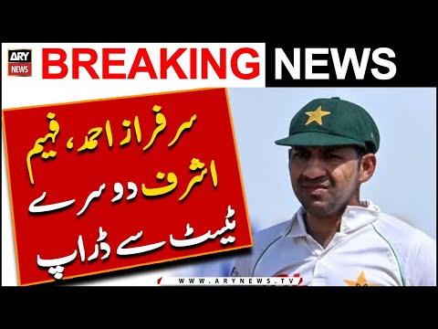 Rizwan replaces Sarfaraz as Pakistan unveil 12-member squad for Boxing Day Test