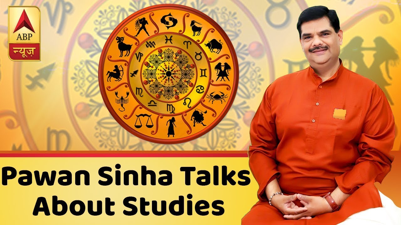 GuruJi With Pawan Sinha: If You Are Weak In Studies Then Watch This | ABP News