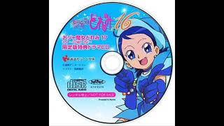 Ojamajo Doremi 16 - Ojamajo Track 1 + 2 (おジャ魔女トラック 1 お